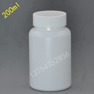 200ml毫升200g克颗粒医药用常规塑料瓶包装PE瓶胶囊鱼饵料瓶罐子