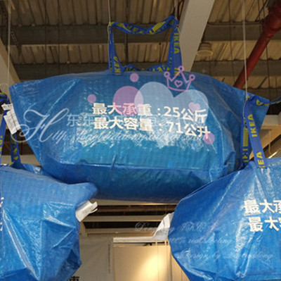 【成都宜家代购】IKEA 弗拉塔 搬运袋 编织袋 购物袋  蓝色