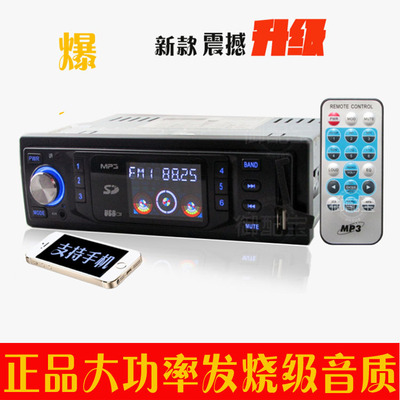 上海大众普桑2000 3000 桑塔纳 捷达 Polo汽车收音机 插卡机CD机