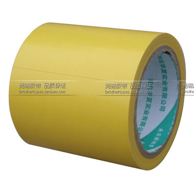 永乐黄色警示胶带10CM宽 斑马胶带 地板胶带 划线胶带 5S验厂胶带