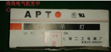 上海二工 指示灯 信号灯AD16-22D/S 红绿黄白 AC24V/220V/380V