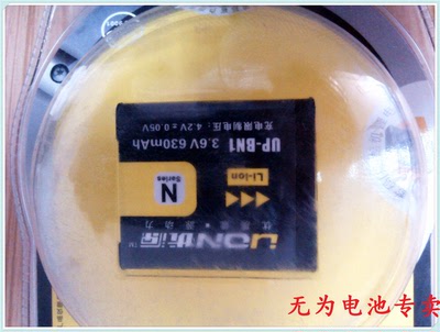 索尼NP-BN1电池W350 W320 W570 W530 TX100 TX10 T99 T110