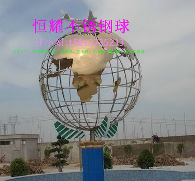 厂家直销 订制不锈钢空心球地球仪 不锈钢地球仪雕塑