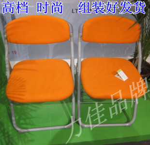 力佳品牌-高档折叠椅子 带软垫定型海绵椅子 会议椅 办公职员椅