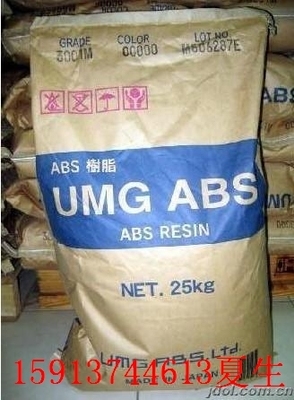 现货供应东莞现货供应优价供应ABS 日本UMG GSM 耐冲22塑胶原料