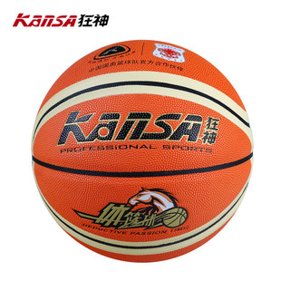 狂神lanqiu篮球标准7号PU国奥蓝球耐磨训练比赛室内外通用球耐打