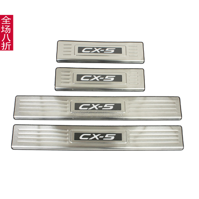 马自达CX-5带灯迎宾踏板LED cx-5冷光门槛条led踏板不锈钢迎宾条