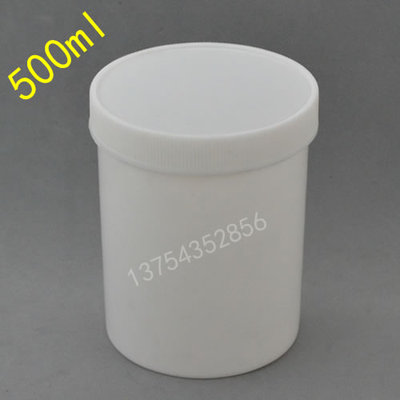 500ml直桶塑料瓶白盖广口瓶500g分装王浆 灌装固胶水 塑料罐