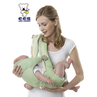抱抱熊多功能婴儿背带 宝宝四季通用透气前抱式横抱式抱小孩904