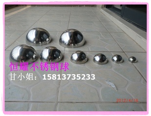 不锈钢空心半圆球 金属半球 墙面装饰半圆球 多规格1.9cm-60cm