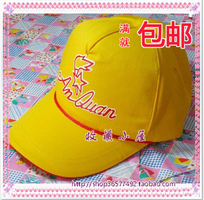 3个包邮 北京市教委指定 带荧光 小学生小黄帽 安全帽 春秋帽子