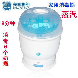 GL美国格朗奶瓶蒸汽消毒器GLX-1婴儿餐具消毒器 蒸汽消毒锅 包邮