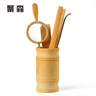 聚森 茶道六君子 功夫茶具配件韩式竹制木质竹子茶艺套装茶盘用品