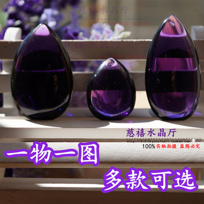 乌拉圭收藏宝石级极品紫水晶吊坠纯天然正品紫晶男女水滴形裸石大