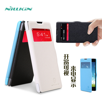 NILLKIN耐尔金 努比亚Z5S mini皮套 小牛z5s手机皮套 手机保护壳