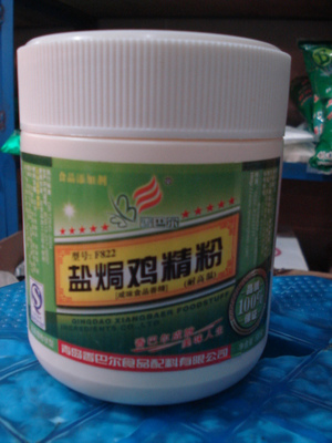 特价促销青岛香巴尔盐焗鸡精粉耐高温用于肉类食品卤制品调味料
