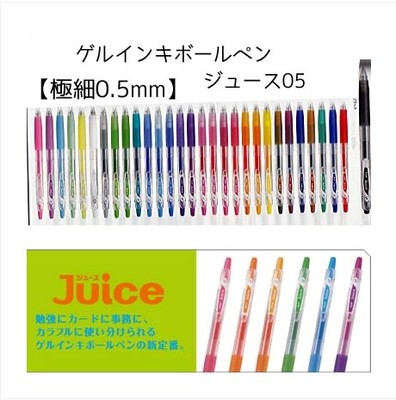 99元包邮 日本PILOT百乐Juice果汁色中性笔系列LJU-10EF 0.5 24色
