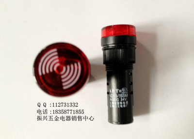 上海二工 蜂鸣器AD16-16SM 指示灯 报警器 警示器 16孔径