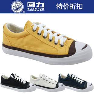 上海国货正品回力鞋 回力帆布鞋休闲鞋情侣款鞋回力开口笑WXY-52