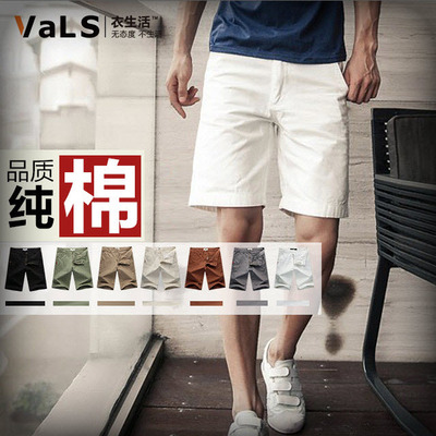 VaLS短裤潮男5五分裤子男士韩版休闲中裤夏装沙滩裤男式工装短裤
