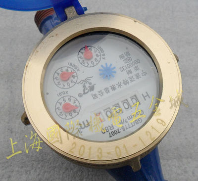 上海五金城沪光水表4分水表 家用水表 沪光水表1036g