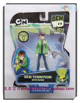 ㊣正版万代 BEN10终极异形 地球保卫者 小班 钥匙扣 小挂件