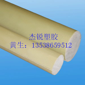 黄色环氧树脂棒/3240环氧板/酚醛玻璃纤维/绝缘板/棒/耐高温8-150