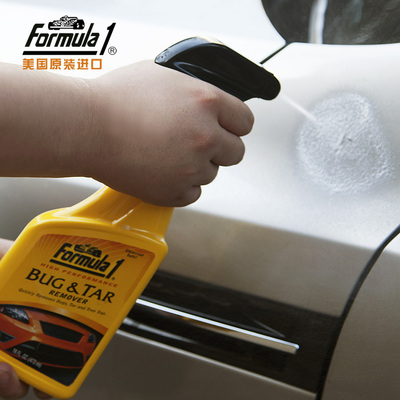 汽车用品柏油清洗剂 虫胶沥青不干胶清洁剂 喷雾 除胶剂去胶剂