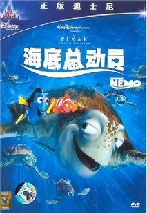 DVD/高清盒装/海底总动员 儿童动画电影学习英语 国语英语 碟片