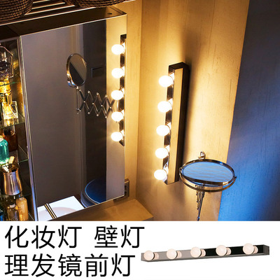 化妆台不锈钢壁灯镜前灯防水浴室美式卫生间梳妆台壁灯理发镜柜灯