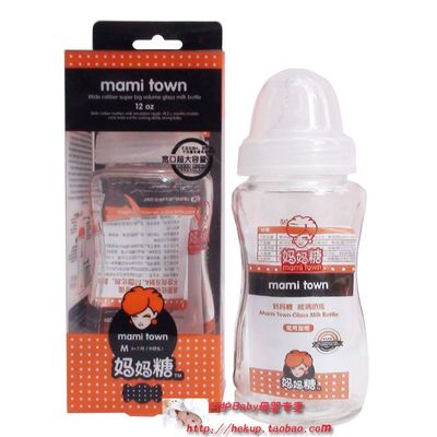 妈妈糖MN-004 婴儿奶瓶/宽口径 超大容量玻璃奶瓶 12安士/260ml