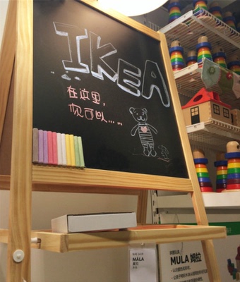 IKEA无锡宜家代购莫拉画板黑板白色书写板儿童绘画板宝宝白板笔