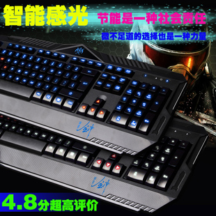 七巧手K1背光键盘 电脑笔记本有线发光键盘 机械手感键盘游戏键盘