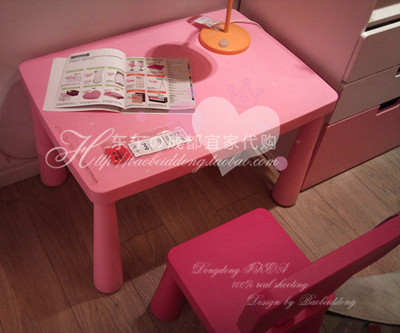 【成都宜家代购】IKEA 玛莫特 儿童桌学习桌 淡粉红/浅蓝 原价299