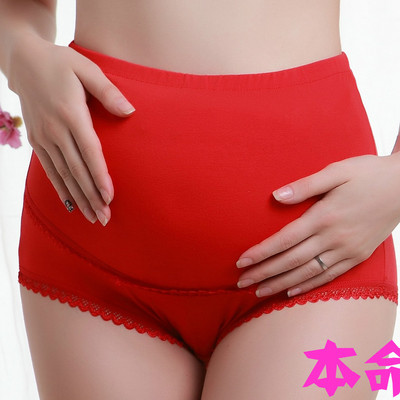 红色全棉孕妇内裤孕妇托腹可调节大红孕妇短裤本命年托腹蕾丝内裤