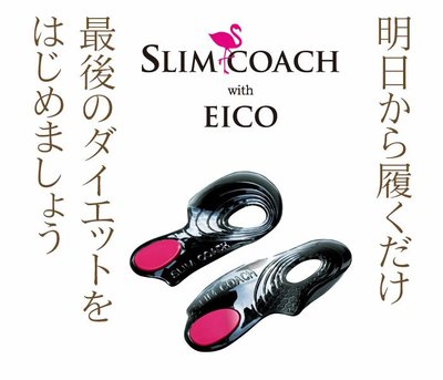 日本代购 腿型保持 膝关节保护 O型腿矫正 瘦身鞋垫男女用包邮