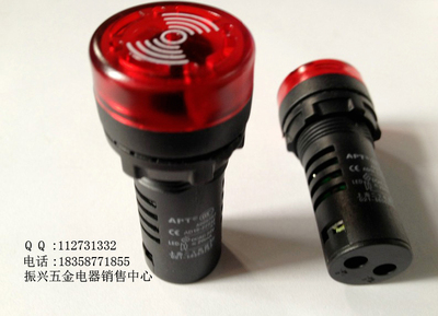 上海二工 蜂鸣器AD16-22SM 指示灯 报警器 警示器 22孔径