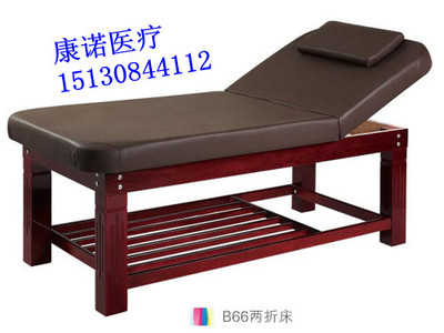 高档木头床 美容床 美体床（木质粗腿）厂家直销 特价820