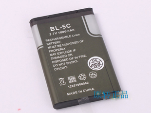 奥尼BL-5C原装S400 S600彩屏点播王插卡音箱专用锂电池1000毫安