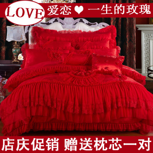 婚庆四件套大红八件套韩版全棉床品纯棉蕾丝结婚六多件套床上用品
