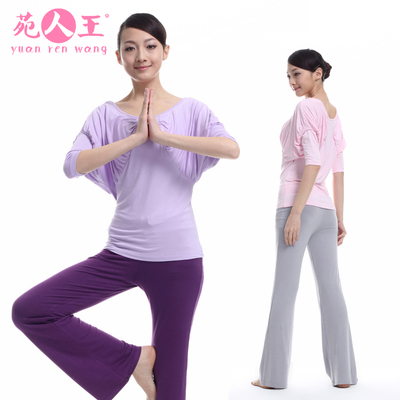 苑人王新款健身服女士瑜伽服套装正品蝙蝠袖竹纤维特价瑜珈服