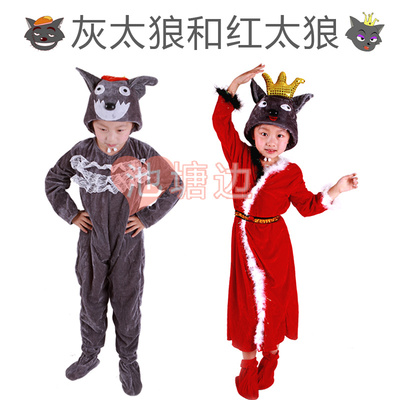 动画片动物造型服装喜羊羊灰太狼红太狼幼儿园演出服儿童舞蹈服