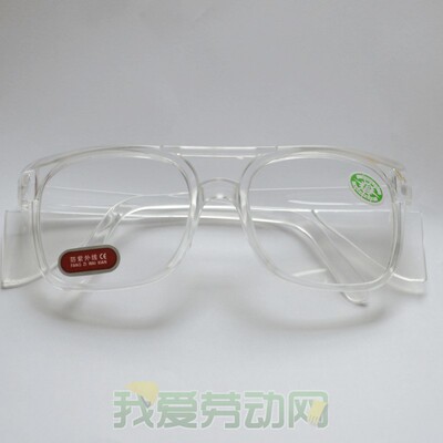 满5副包邮 玻璃镜片/防护眼镜/电焊护目镜/防紫外线平光镜