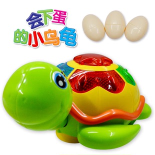 天天特价会下蛋的小乌龟益智早教电动万向轮灯光音乐儿童玩具