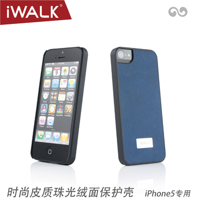 iWALK/爱沃可 BCL001i5 iPhone5保护壳磨砂边框 外壳 苹果5配件