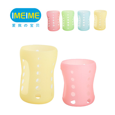 IMEIME原装 宽口径玻璃奶瓶硅胶套（大小）可选 四色可选