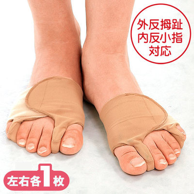 日本代购 笠原式超薄拇指外翻矫正带 大脚骨矫正带 拇指矫正器