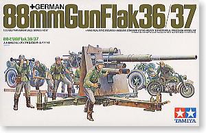拼装战车模型 / 二战德国/ 炮