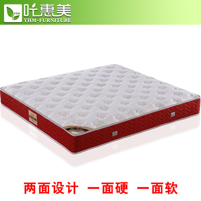 环保椰棕床垫弹簧床垫1.51.8米席梦思棕垫软硬床垫成人床垫可拆洗