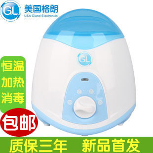 GL/格朗 暖奶器多功能宝宝暖奶器 恒温器 消毒暖奶加热 包邮806